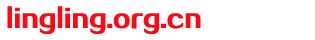 lingling.org.cn